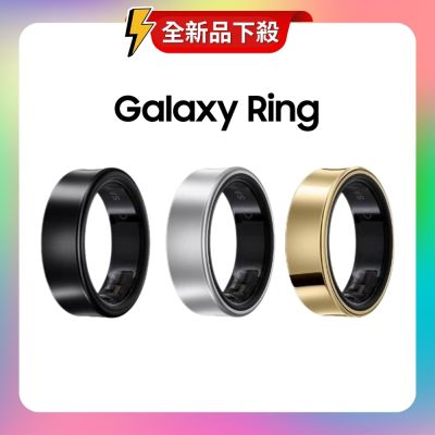 Samsung Galaxy Ring 智慧監測健康戒指