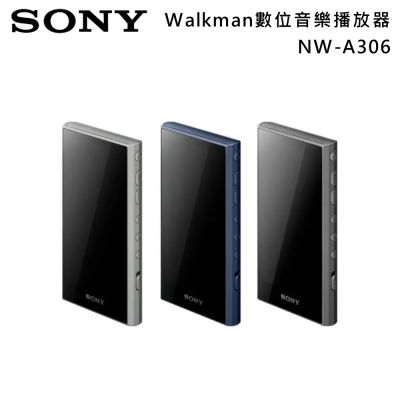 SONY索尼 NW-A306 Walkman 32G 數位隨身聽