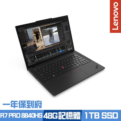 Lenovo聯想 Lenovo ThinkPad P14s Gen 5 14吋商務筆電 R7 PRO 8840HS/16G+32G/1TB PCIe SSD/Win11Pro/一年保到府/特仕版