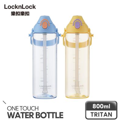 【樂扣樂扣】雲朵跳跳水壺 800ml