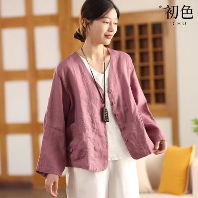 初色 棉麻文藝風純色V領長袖外搭開衫外套女外套-共4色-14808(M-2XL可選)