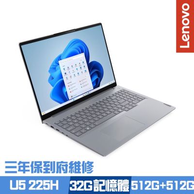 Lenovo聯想 Lenovo 聯想 Thinkbook 16 G8 16吋商務筆電 Ultra 5 225H/16G+16G/512G+512G SSD/Win11Pro/三年保/特仕版