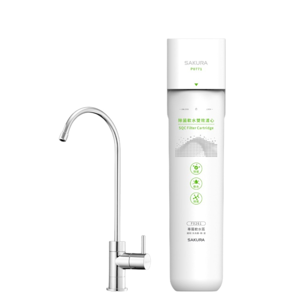 【SAKURA櫻花】P0771生飲淨水器(適用水區:北北基、桃園、宜蘭) ★櫻花原廠技師基本安裝★