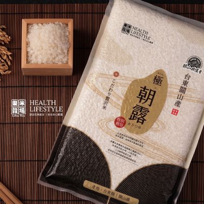 樂米穀場-台東關山產朝露特別栽培米1.5kg