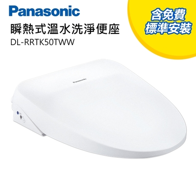 Panasonic國際牌 Panasonic 國際牌 瞬熱式溫水洗淨便座 DL-RRTK50TWW