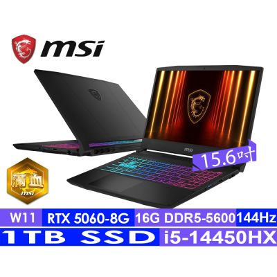 MSI微星 B14WFK-897TW 是一款15吋高效能筆電，搭載Intel Core i5處理器、16GB記憶體、1TB SSD硬碟，內建RTX5060顯示卡，支援FHD 1920×1080解析度與144Hz螢幕更新率，黑色外觀，重量2.1kg以上，適合遊戲與多媒體使用。