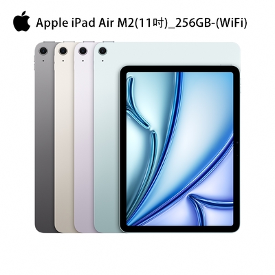 Apple 2024 iPad Air M2 (11吋/ 256GB / WiFi) 平板電腦| iPad