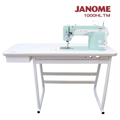 JANOME 車樂美 日本車樂美 1000HL高速直線車加送大型縫紉桌組合HLTM (限量)