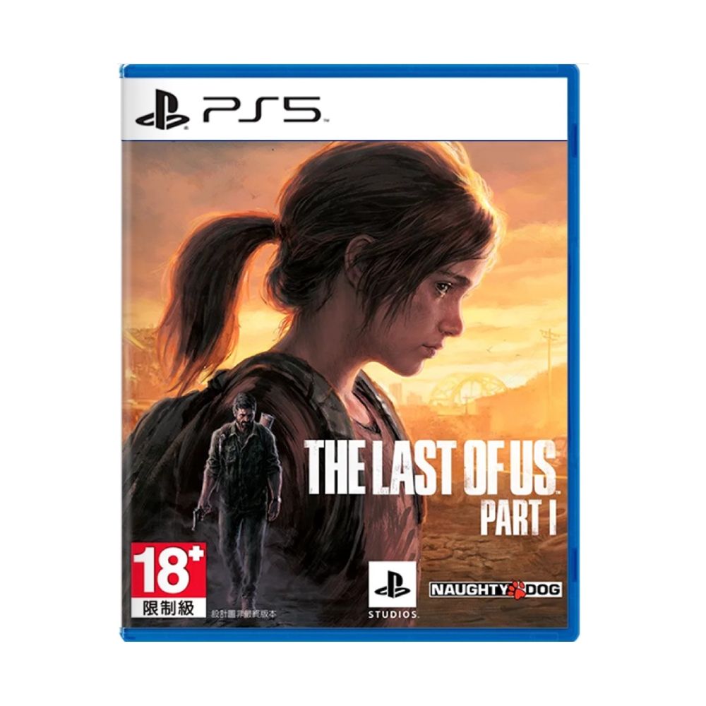PS5 最後生還者 一部曲 The Last of Us Part I 中文版 台灣公司貨