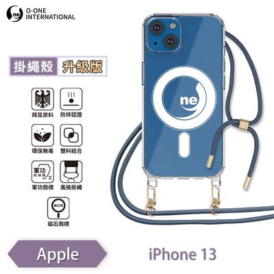 【O-ONE】軍功II防摔殼-升級版磁石掛繩殼(單賣殼) Apple iPhone 13 系列 防摔可調式斜背掛繩手機殼 手機套 磁吸殼