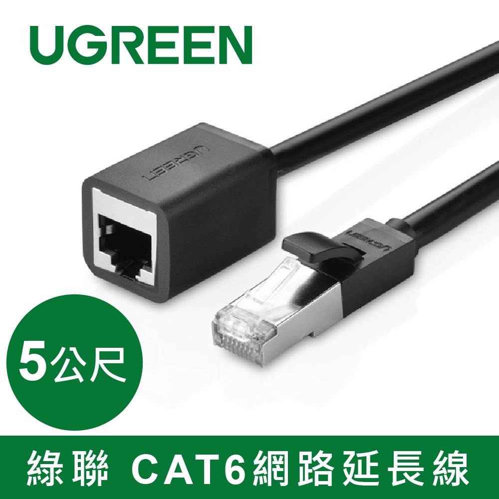 綠聯 5M CAT6網路延長線