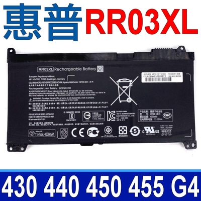 HP RR03XL 電池 HSTNN-Q04C Q01C Q02C HSTNN-I74C HSTNN-UB7C ProBook 430 440 450 455 470 G4 G5 TPN-LA08
