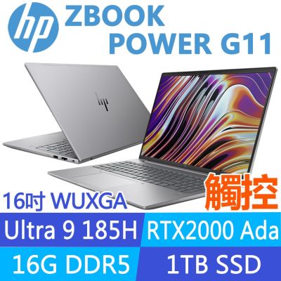 HP惠普 HP 惠普 ZBook Power G11 16吋觸控RTX2000Ada工作站(Ultra 9 185H/16G/1T SSD/A6HZ1PA)