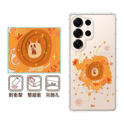 反骨創意 三星 Note、S系列 彩繪防摔手機殼-霸霸獅 25/24/23/22/21/20/10/9/Ultra/FE/+/edge/lite