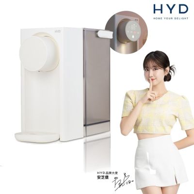 【HYD】小瞬心3L迷你定溫型智能瞬熱飲水機 D-573(智能觸控/一鍵清潔)免安裝