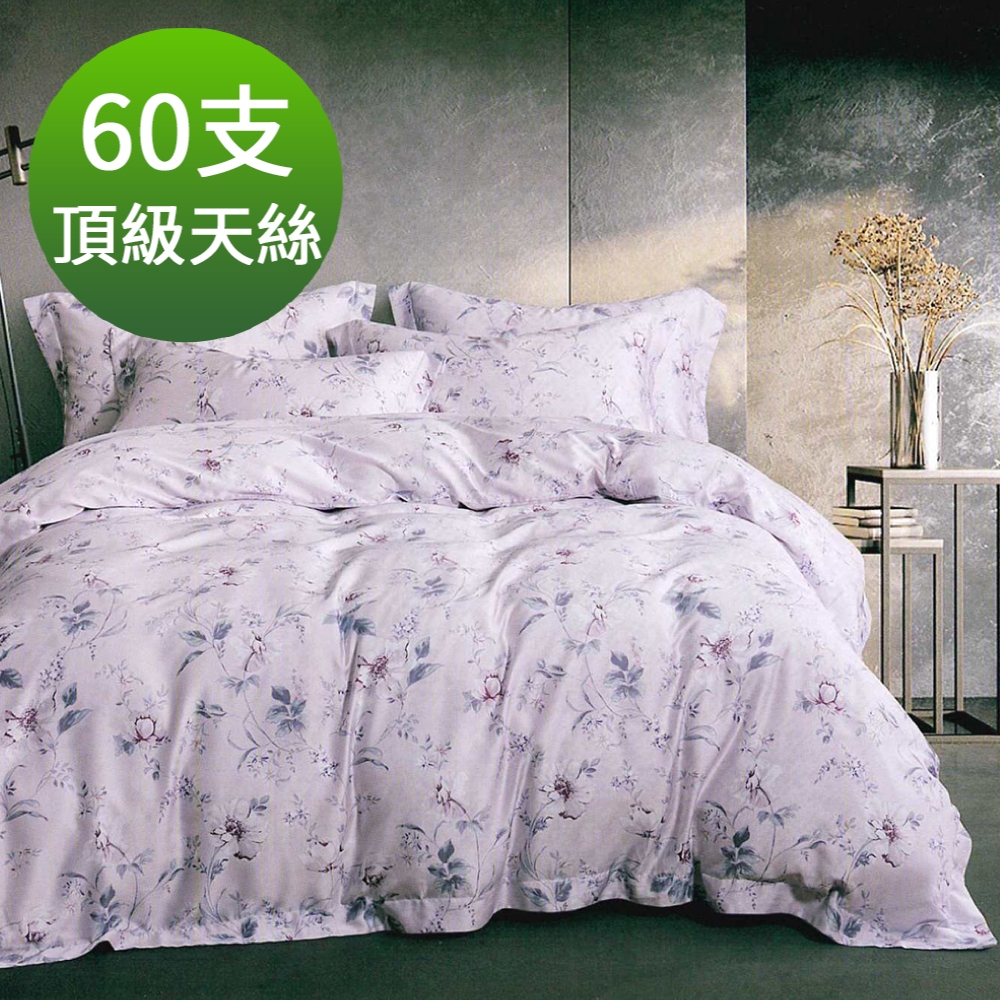 Saint Rose 頂級60高支數天絲 巴頓花園-粉 加大 百貨專櫃款100%天絲兩用被床包四件組