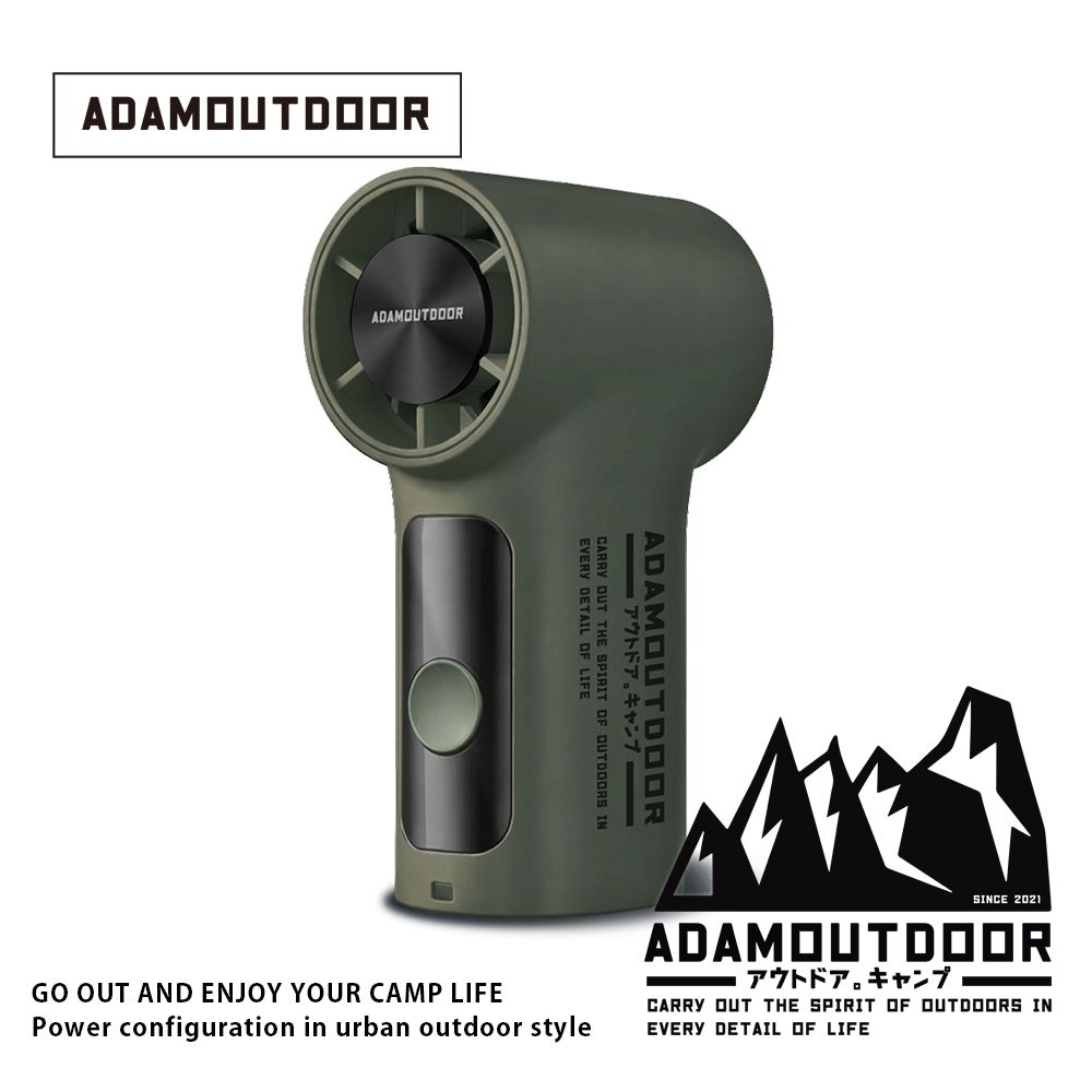 ADAMOUTDOOR｜迷你手持冰能扇(usb風扇、手持扇、MINI風扇)
