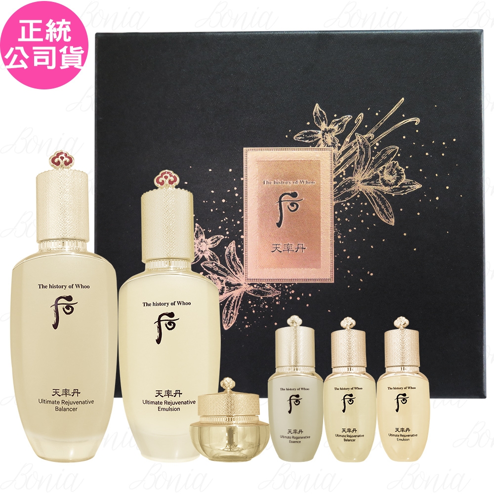 Whoo 后天率丹和率美肌禮盒| 日韓保養彩妝| Yahoo購物中心