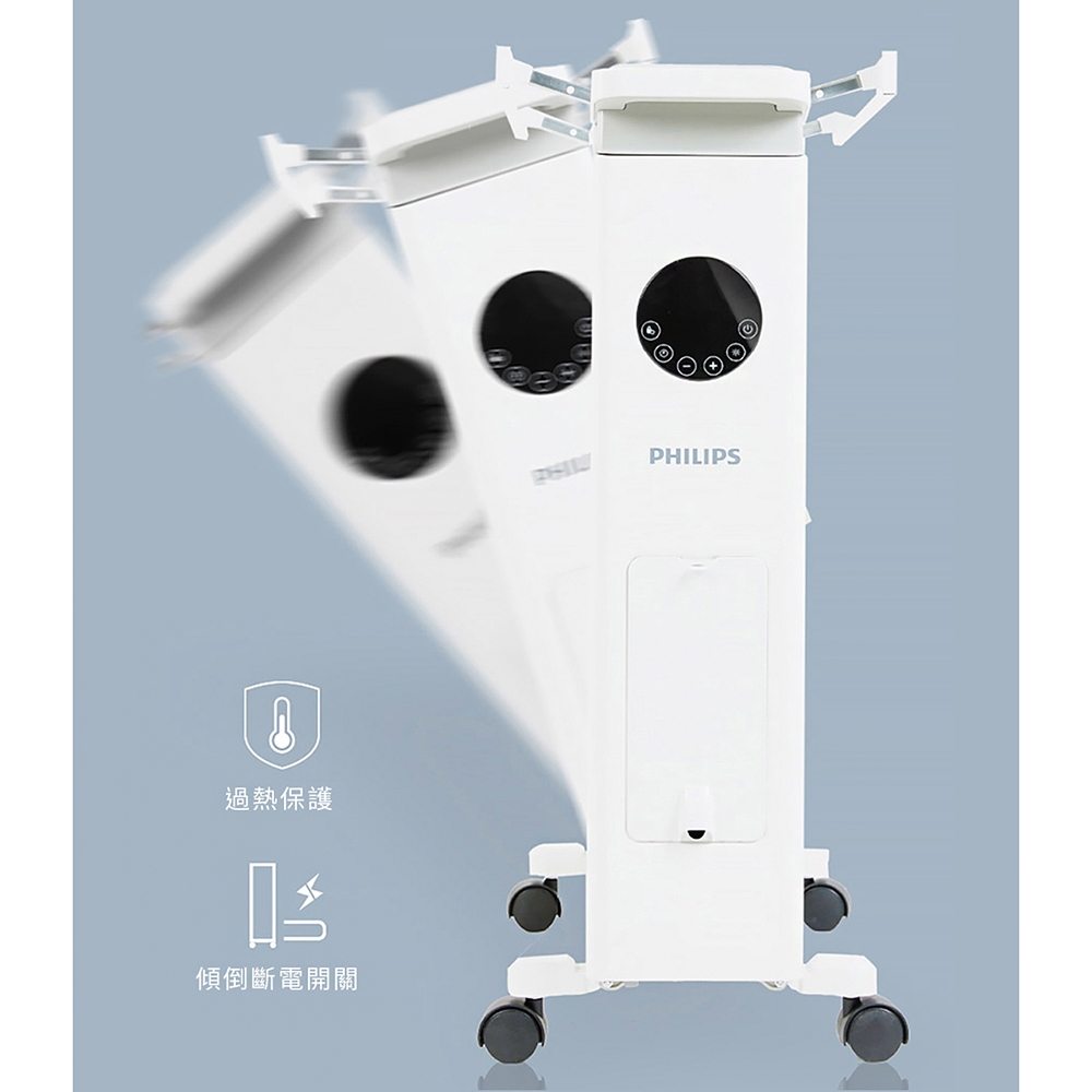 PHILIPS飛利浦 AHR3144YS - 詳情17