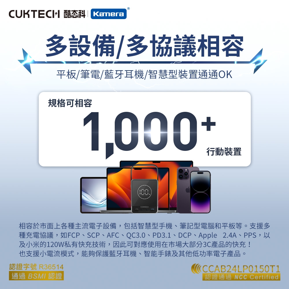 CUKTECH酷態科 P01CT - 詳情22