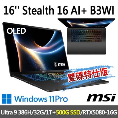 MSI微星 Stealth 16 AI+ B3WI-006TW 16吋(Ultra 9 386H/