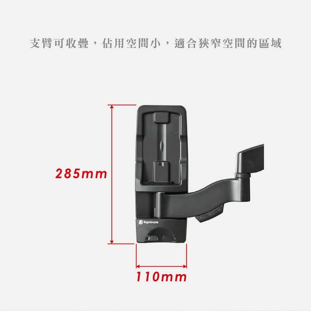 ErgoGrade EGAE222 - 詳情14