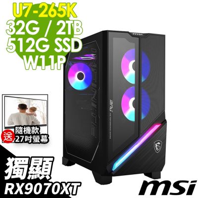 MSI微星 MSI Infinite X3 AI (Ultra 7-265K/32G/2TB+512G SSD/RX9070XT-16G/W11P)