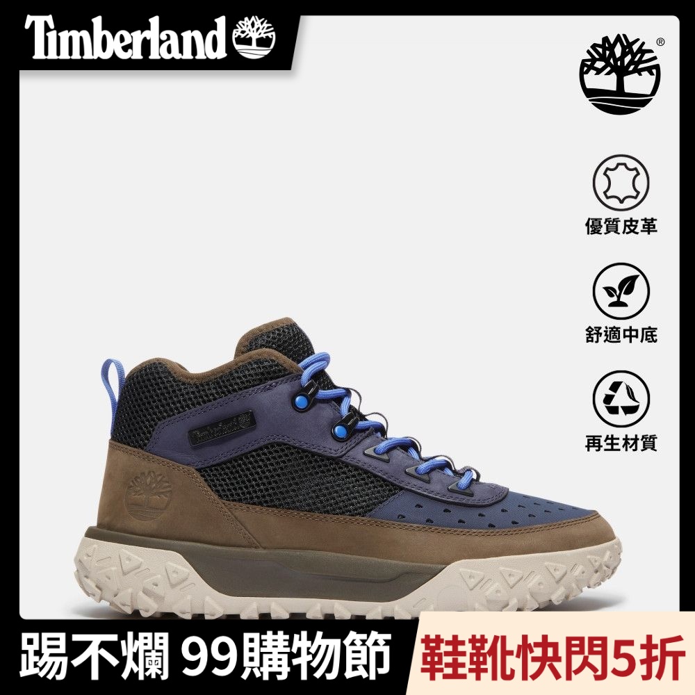 Timberland官方旗艦 男款深藍色Motion 6中筒健行鞋|A6CW1EP2