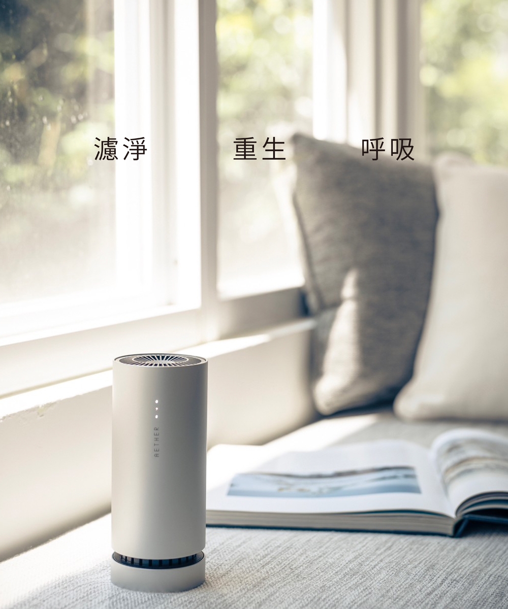 Aether依鈦抗菌專家 STM-PRO - 詳情8