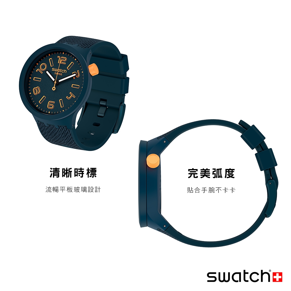 SWATCH BIG BOLD系列手錶BURNING LAVA 活力紳士(47mm) | Big Bold
