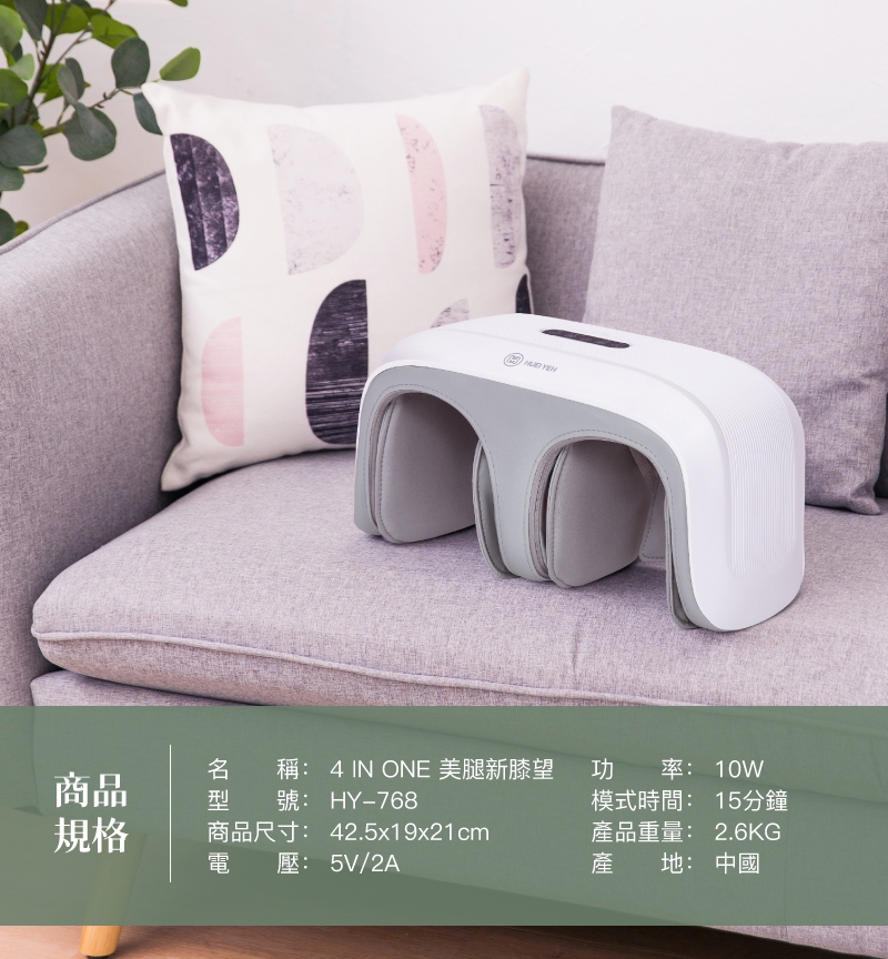 輝葉 HY-768 - 詳情9