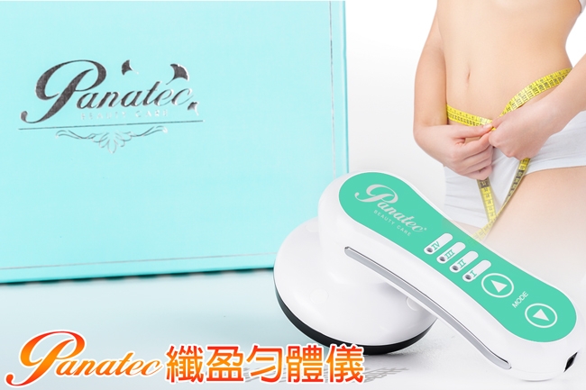 Panatec沛莉緹 A-701G - 詳情5