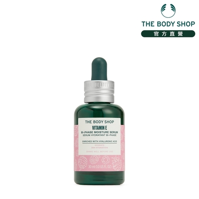 The Body Shop 維他命E保水奇肌精華-30ML