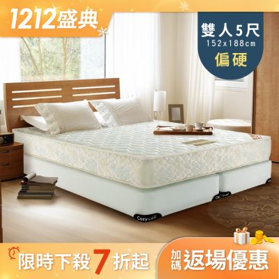 德泰 連結硬式900