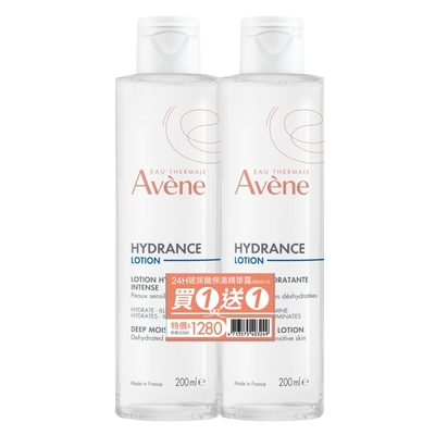 Avene雅漾 24H玻尿酸保濕精華露200ml 買一送一組