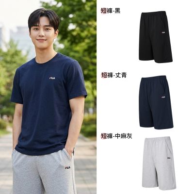 FILA 中性運動褲 多款任選