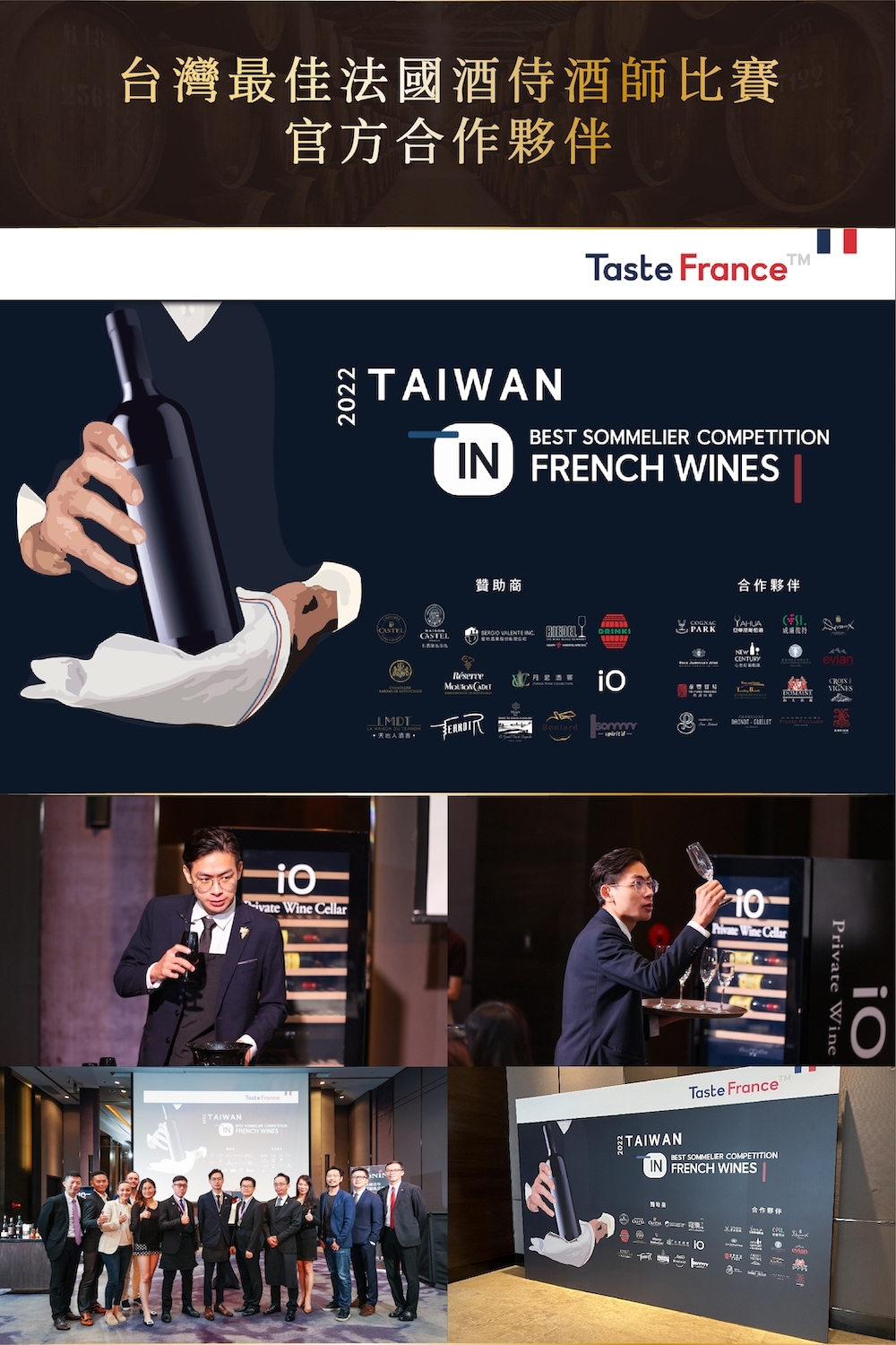 iO i42SGS - 詳情14