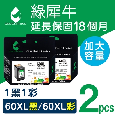 【綠犀牛】 for HP 1黑1彩 NO.61XL CH563WA / CH564WA 高容量環保墨水匣 /適用: Deskjet 1000 / 1010 / 1050 / 1510 /2000