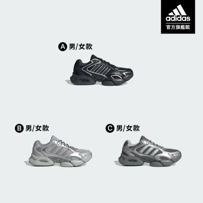 【adidas 愛迪達】 MEGASTRIDE 運動休閒鞋 男鞋/女鞋 (多款任選)