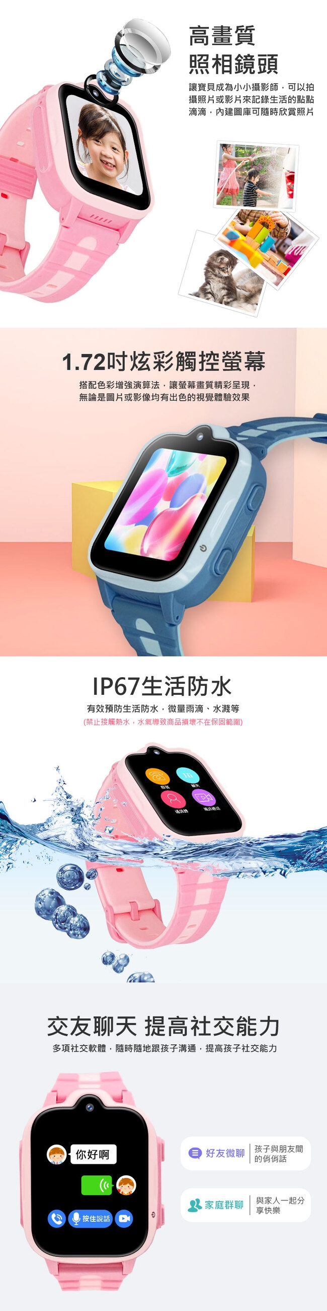 IS愛思 CW-66S - 詳情5