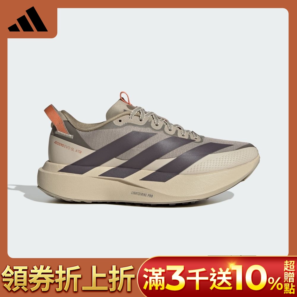 【adidas 愛迪達】 ADIZERO EVO SL ATR 跑鞋 慢跑鞋 運動鞋 女鞋 KK2719