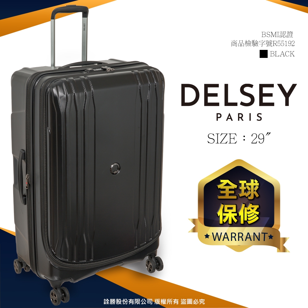 DELSEY】ECLIPSE DLX-29吋旅行箱-黑色00208083000 | 拉鍊框| Yahoo購物中心