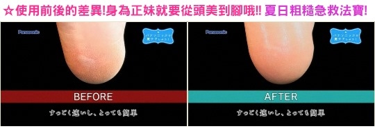 Panasonic國際牌 ES2502 - 詳情3