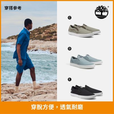 Timberland 男鞋 懶人鞋/便鞋/低筒鞋/休閒鞋(多款任選)