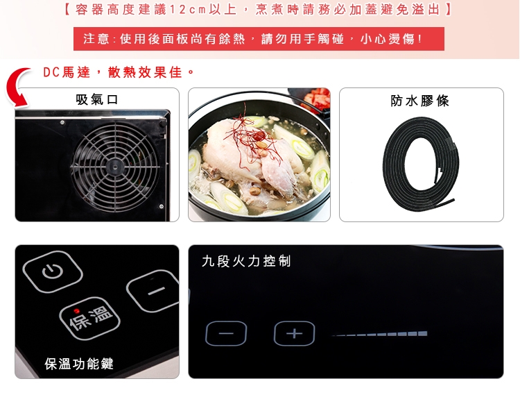 尚朋堂 SR-2521T - 詳情10