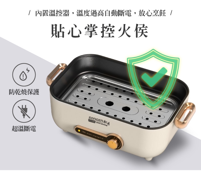 SONGEN松井 SG-175HS - 詳情11