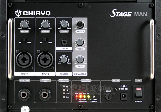 嘉友 STAGE MAN - 詳情8