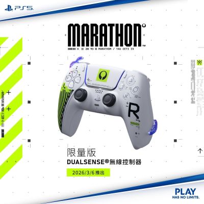 SONY PS5原廠 DualSense 無線控制器 失落星船：馬拉松 限量特仕版CFI-ZCT1GZD