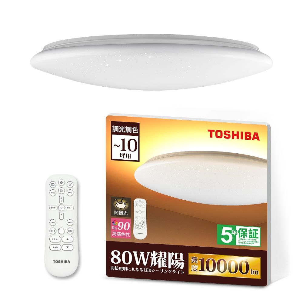 TOSHIBA東芝 8-10坪 耀陽80W RA90極光美肌 RAP調光調色遙控吸頂燈(LEDRAP80-02S) product lightbox image 2