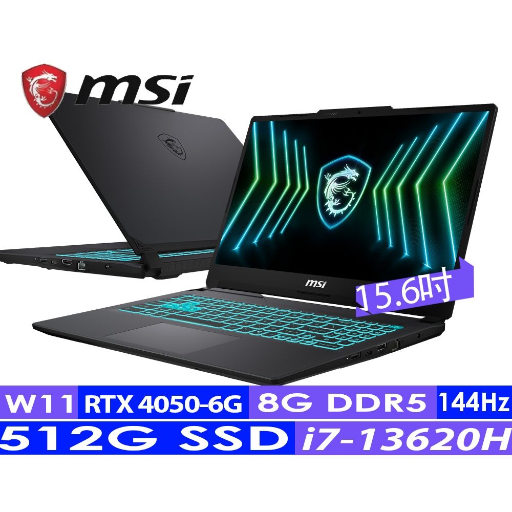 MSI微星 Cyborg 15 Black Edition A13VE-2468TW 15.6吋電競筆電(i7-13620H/8G/512G SSD/RTX4050-6G/Win11H)